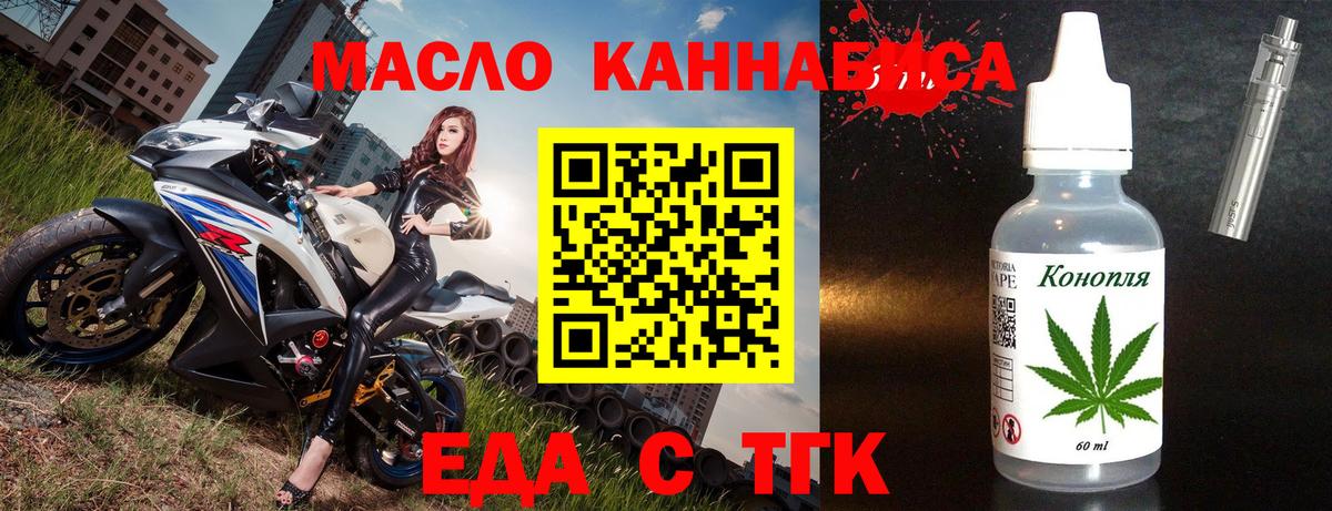 Осинники  Canna-Cookies марихуана  Вход с VPN 