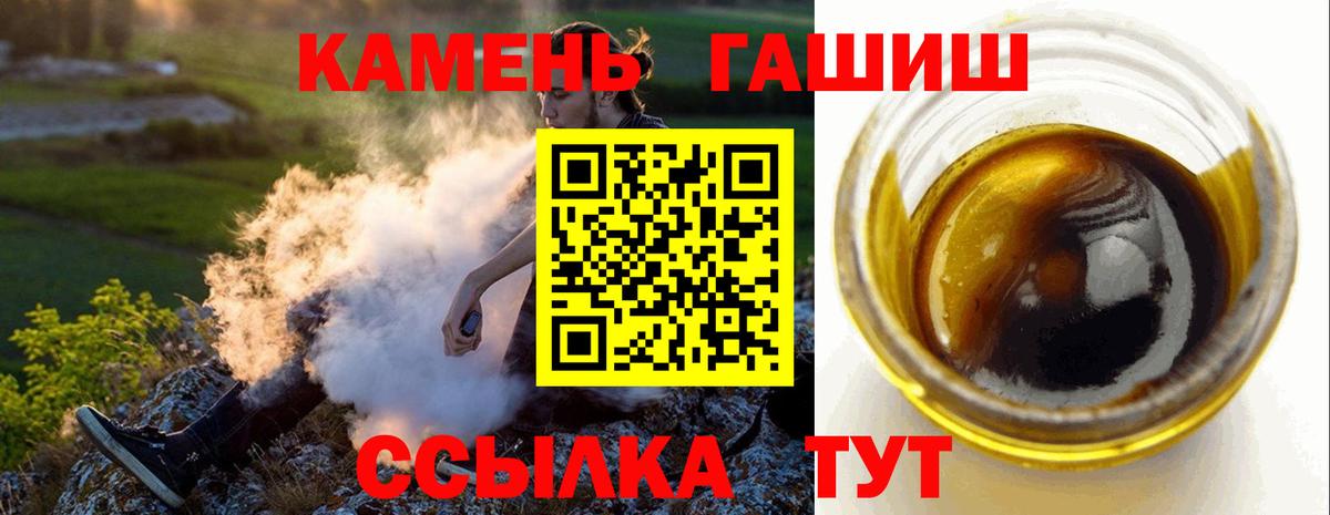 Кокаин  Осинники  MDMA  LSD-25  Гашиш  МЕФ кристаллы  Вход с VPN  ГАШ  ЭКСТАЗИ  Канабис 