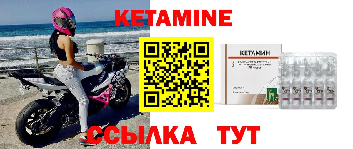 КЕТАМИН ketamine  маркетплейс формула  КЕТАМИН VHQ  OMG зеркало  Осинники  Вход с VPN 