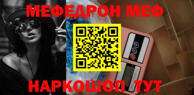 ешки Севастополь