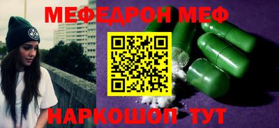 ALPHA-PVP Северобайкальск