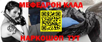 ешки Севастополь