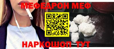 прущие грибы Свободный