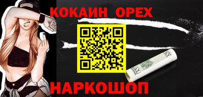 ALPHA-PVP Северобайкальск