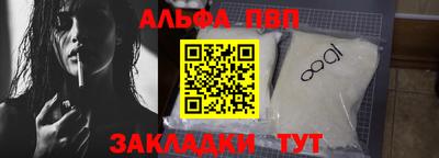 ешки Севастополь