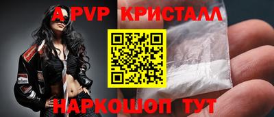 ALPHA-PVP Северобайкальск