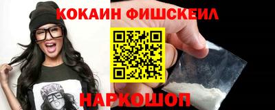 ALPHA-PVP Северобайкальск