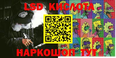ALPHA-PVP Северобайкальск