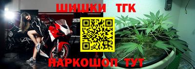 амф Славянск-на-Кубани