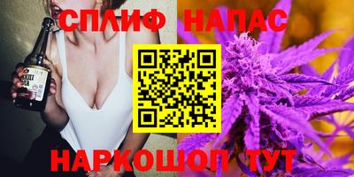 прущие грибы Свободный