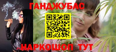 ALPHA-PVP Северобайкальск