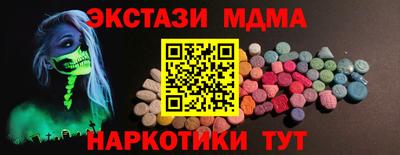 ALPHA-PVP Северобайкальск