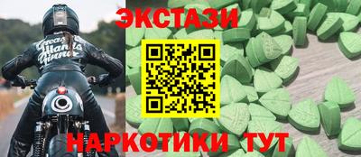 ешки Севастополь