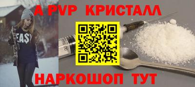 первитин Сланцы