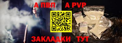 ешки Севастополь