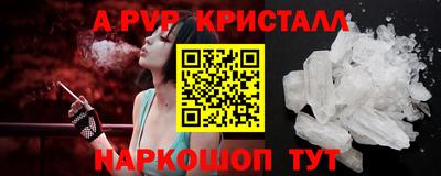 прущие грибы Свободный