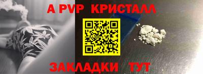 ешки Севастополь