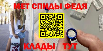 ALPHA-PVP Северобайкальск