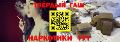 ALPHA-PVP Северобайкальск