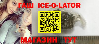 ешки Севастополь