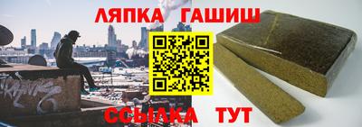 ешки Севастополь