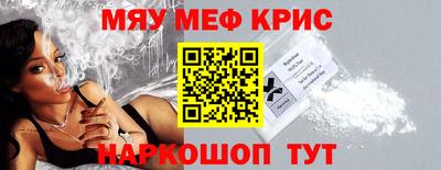 ешки Севастополь