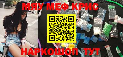 ешки Севастополь