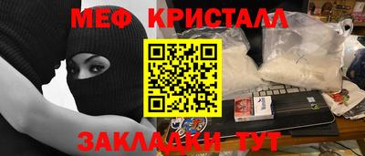 прущие грибы Свободный