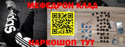 ALPHA-PVP Северобайкальск
