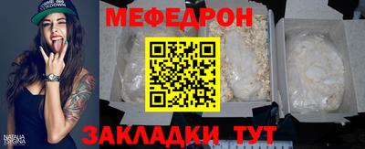 ALPHA-PVP Северобайкальск