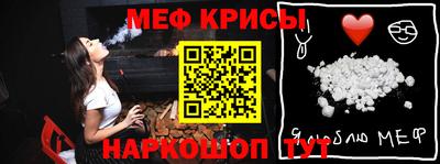 ALPHA-PVP Северобайкальск
