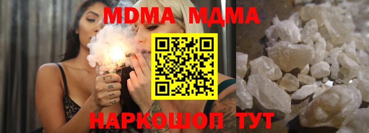 Героин Осинники