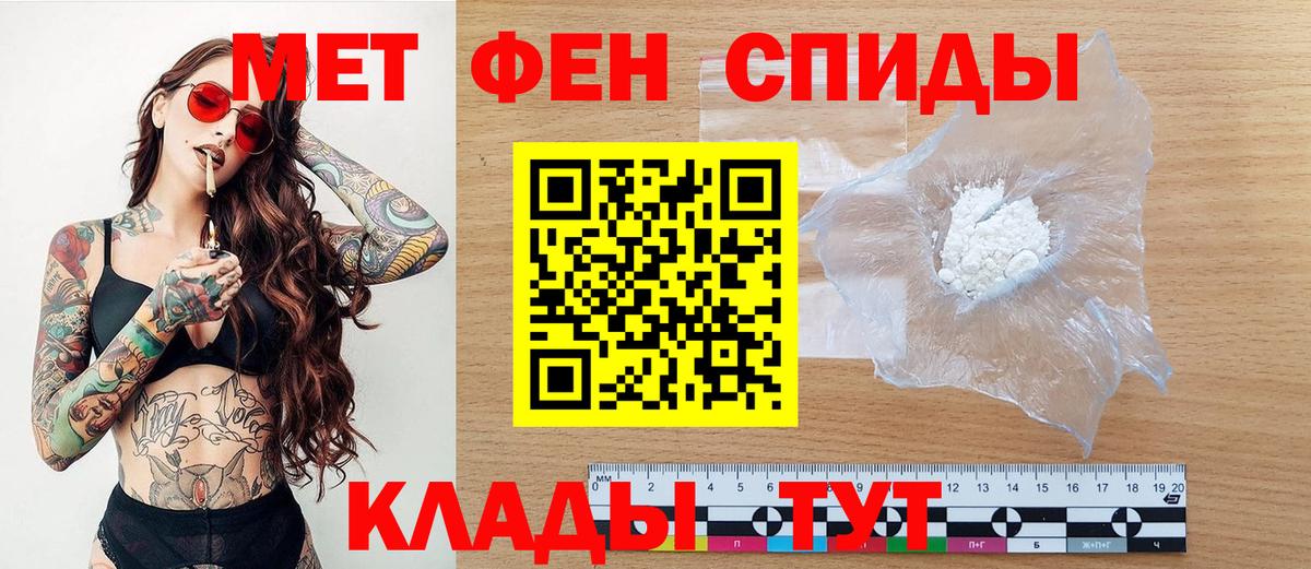 Осинники  МЕТАМФЕТАМИН винт  Вход с VPN  МЕТАМФЕТАМИН винт 