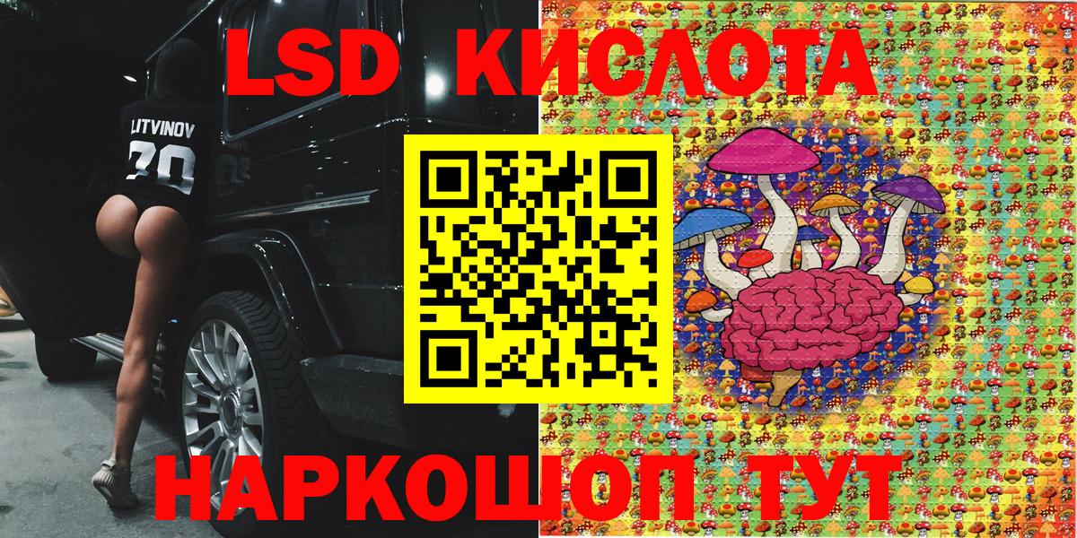 Осинники  Марки NBOMe 1500мкг  где найти наркотики  Вход с VPN  Наркотические марки 